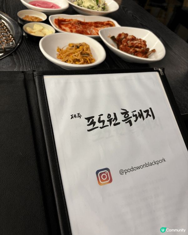 韓國烤肉餐廳，菜單上主要提供濟州黑豬肉、韓國牛肉眼肉排和各種...