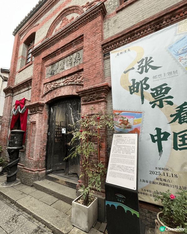 上海朱家角水鄉，我10幾年前讀大學是黎過，舊地重遊，確實增加...