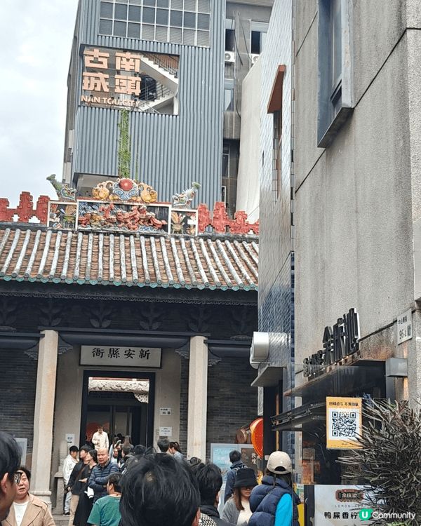 深圳南頭古城，潮點集中地，裡面有大量文青商店，獨特的店舖，夠...