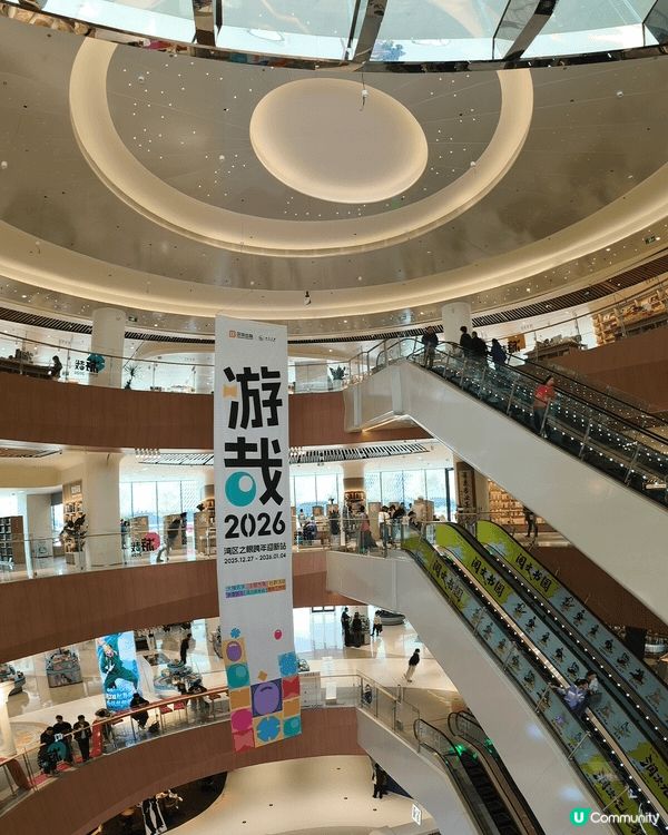 深圳前海圖書城, 有很多圖書及文具收藏, 附近很多打卡里及餐...