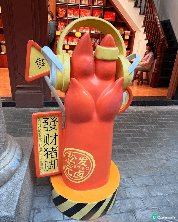 早前去了潮汕玩，真係好多嘢食，食到我食唔落