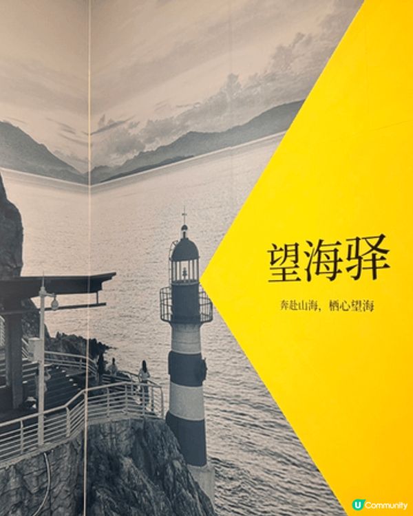 深圳鹽田區 望海圖書館, 鄰近背仔角海灘,