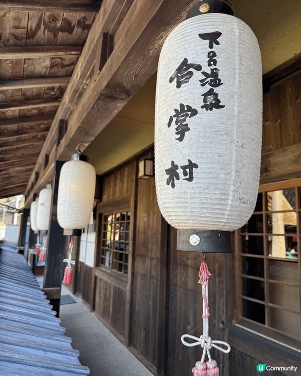 位於岐阜県下呂溫泉的合掌村落，不用走到白川鄉，亦能體驗到飛騨...