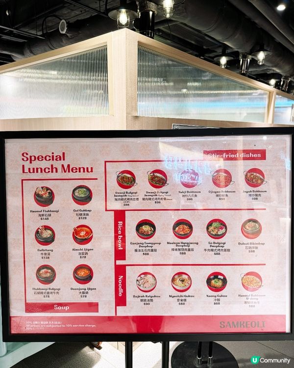 尖沙咀新開🇰🇷正宗韓國餐廳🔥主打海鮮鍋•烤肉