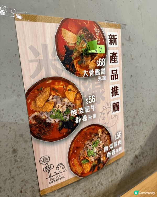 久唔久嚟食吓花膠雞｜雞駅🐔