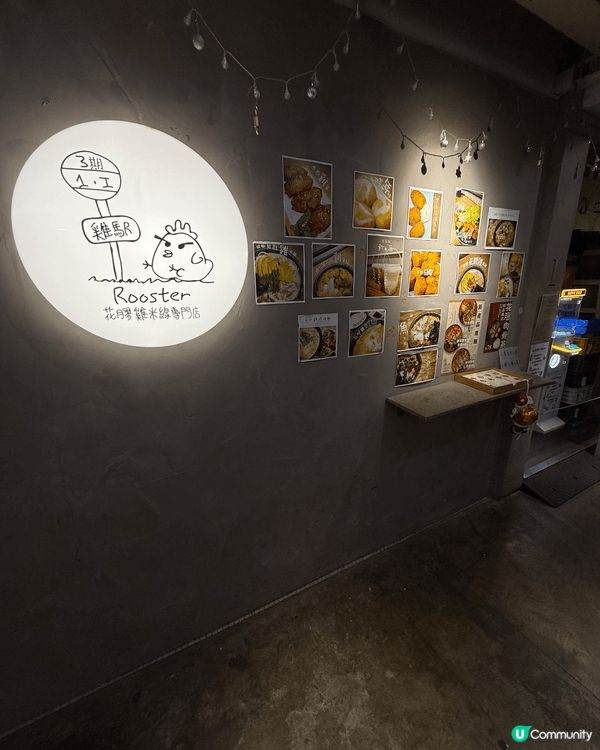 久唔久嚟食吓花膠雞｜雞駅🐔