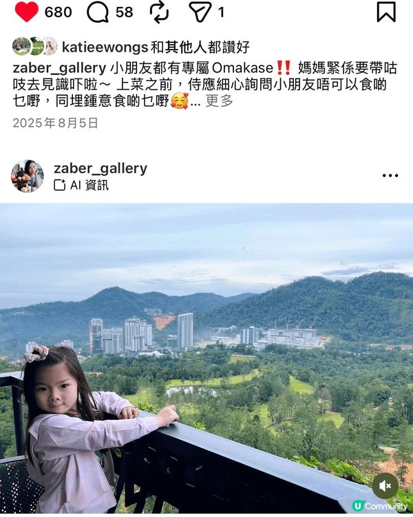 帶住小朋友去唔同地方玩，梗係要影相同拍片，記錄發生嘅開心事啦...