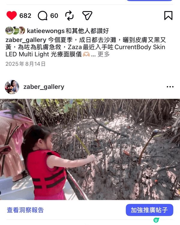 帶住小朋友去唔同地方玩，梗係要影相同拍片，記錄發生嘅開心事啦...