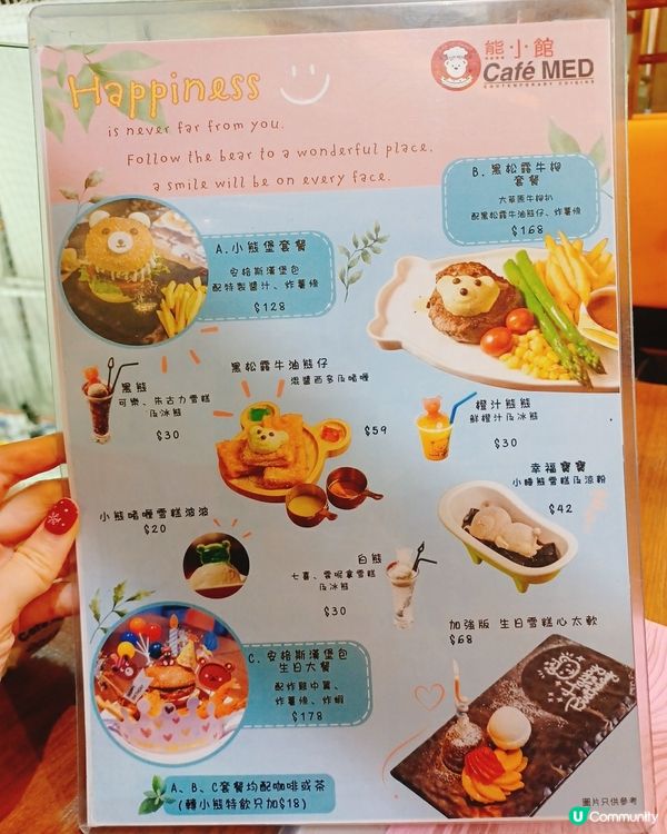熊仔陪食西餐！🐻🍽️✨