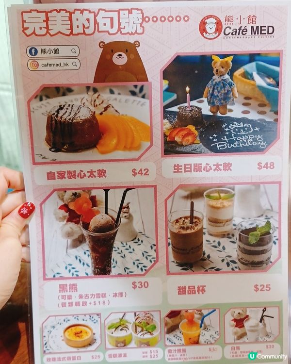 熊仔陪食西餐！🐻🍽️✨