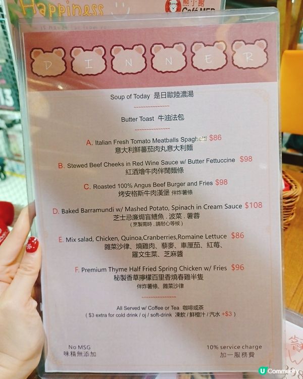 熊仔陪食西餐！🐻🍽️✨