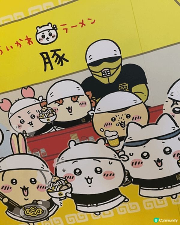 最近旺角朗豪坊開咗間Chiikawa拉麵店，真係勁吸睛！遠遠...