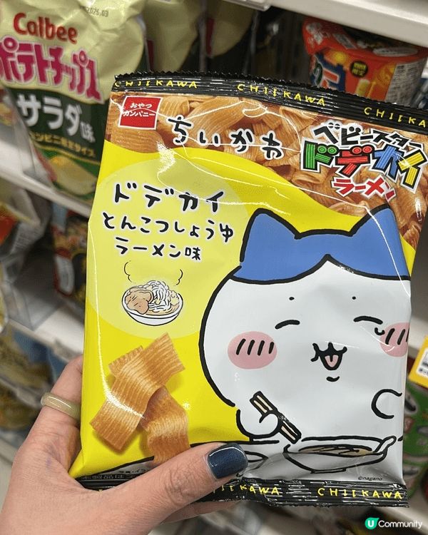 生活入面不能缺少Chiikawa！
