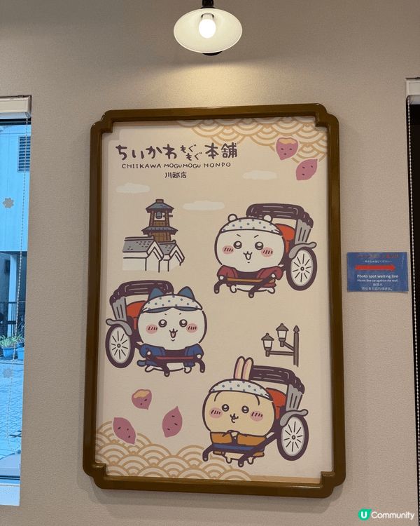 日本有好多間Chiikawa限定店！