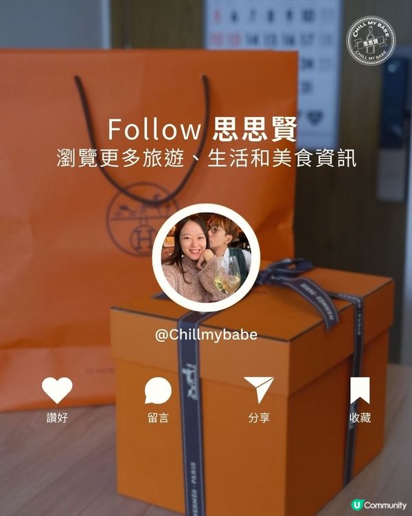 2026年Hermès加價懶人包🧡熱門手袋最高加價近20%？