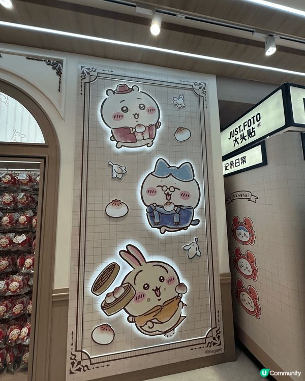 上海嘅Chiikawa旗艦店！舖頭有2層高，現場walk i...