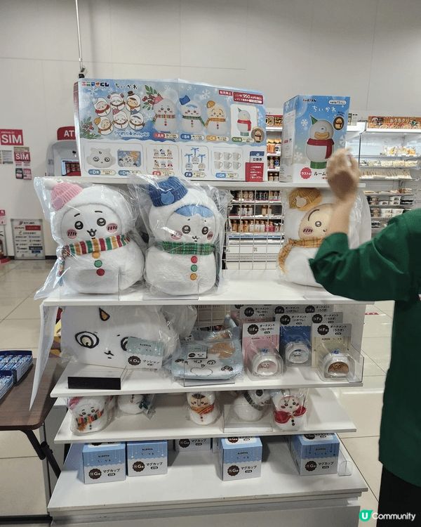 日本最新#Chiikawa