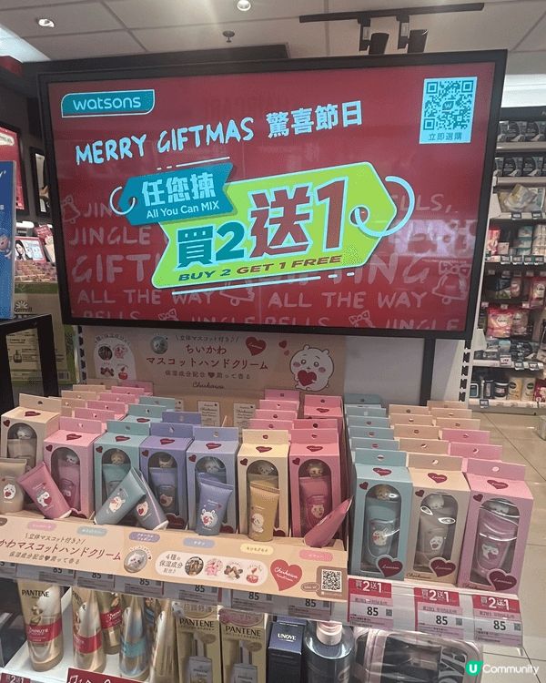 行過屈臣氏見到Chiikawa護手霜，即刻俾佢哋啲得意公仔包...
