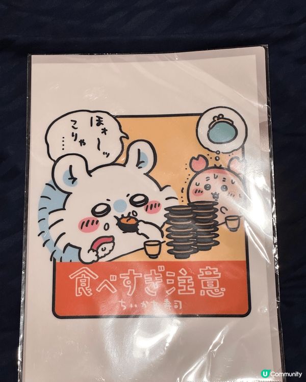 最鐘意 Chiikawa 嘅壽司系列，每一隻嘅造型都相當可愛...