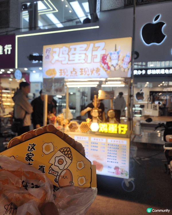 揭陽步行街夜市真係充滿地道風味同人氣！夜晚一到，整條街燈火通...