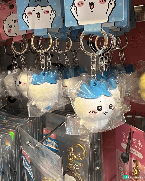 屋企人去開東京，順便問我要唔要Chiikawa。其他掛飾款我...