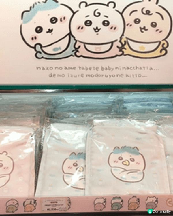 我們在2025年10月尾專程搭飛機過去日本，付費入場的展覽，...