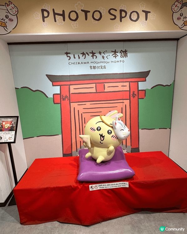 今次旅行路過Chiikawa 專門店
