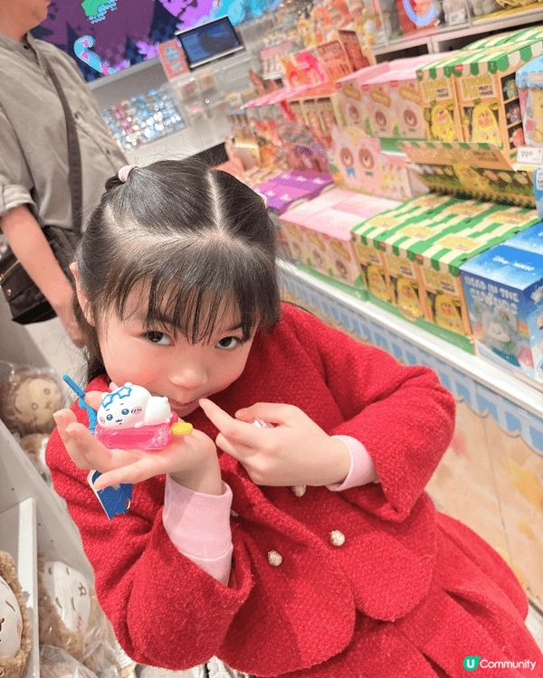 發現Chikawa 閃閃流沙鎖匙扣，超級開心，因為真係好靚，...