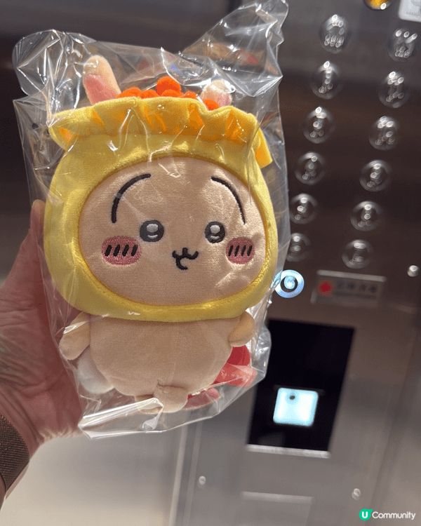 Yeah! 又有獎抽啦！見到就開心，好鍾意佢地呀尤其係兔兔👻...