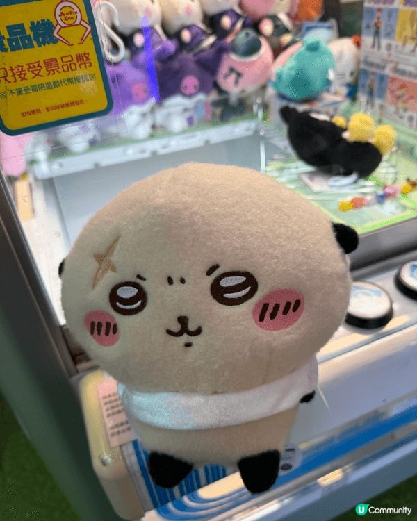 Yeah! 又有獎抽啦！見到就開心，好鍾意佢地呀尤其係兔兔👻...