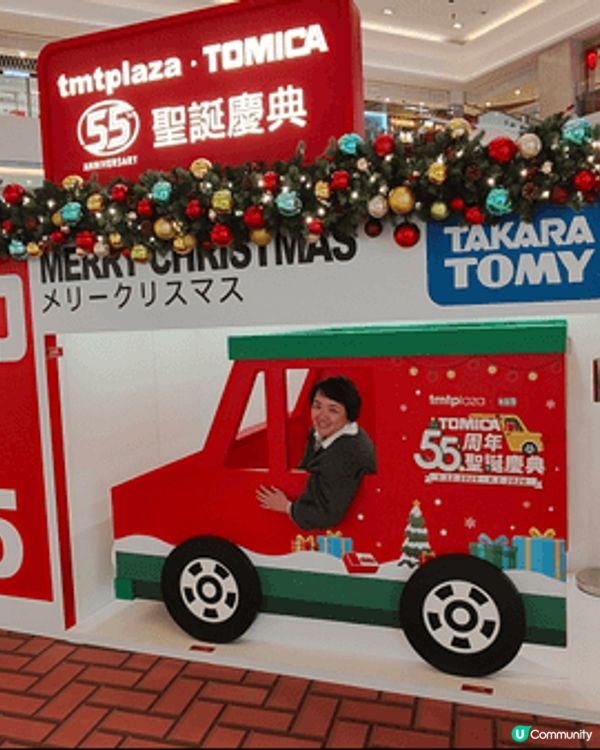 屯門市廣場嘅聖誕Tomica車仔展，當中包括Chiikawa...
