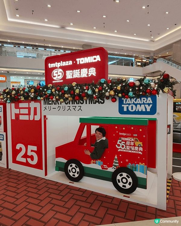 屯門市廣場嘅聖誕Tomica車仔展，當中包括Chiikawa...