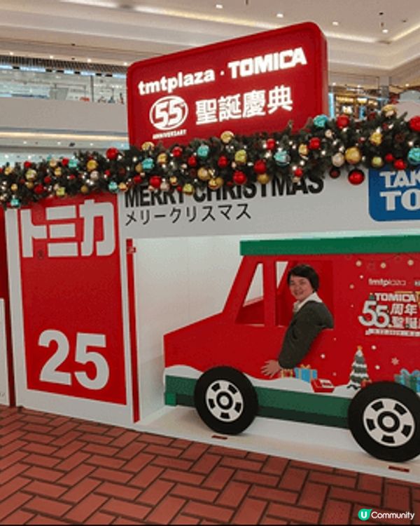 屯門市廣場嘅聖誕Tomica車仔展，當中包括Chiikawa...