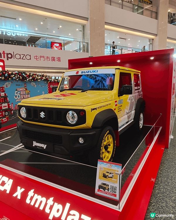 屯門市廣場嘅聖誕Tomica車仔展，當中包括Chiikawa...