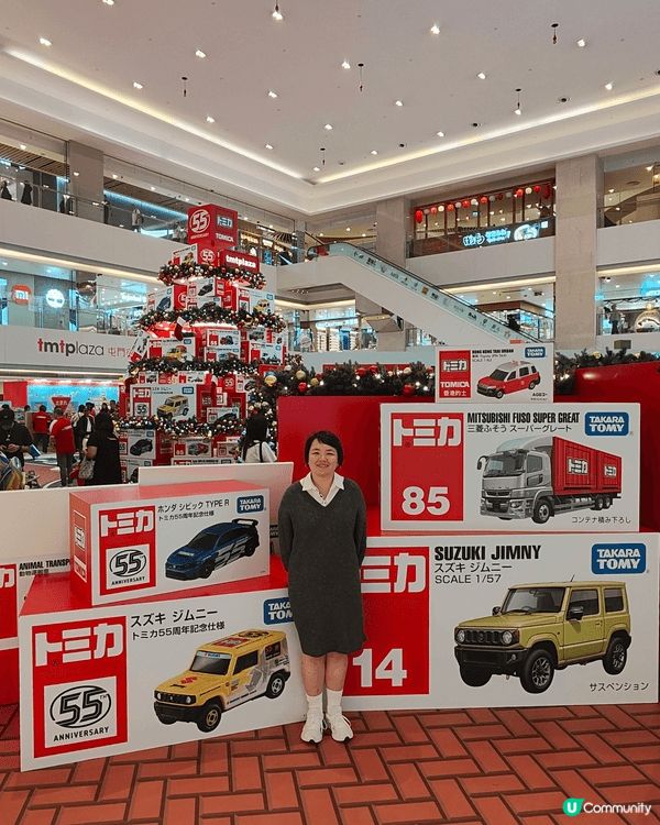 屯門市廣場嘅聖誕Tomica車仔展，當中包括Chiikawa...