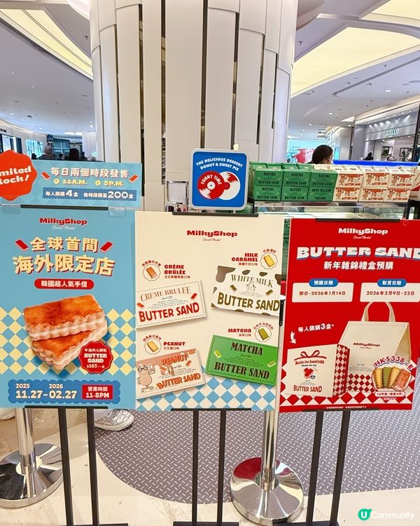 韓國人氣烘焙登港！🍪新年禮盒必搶！