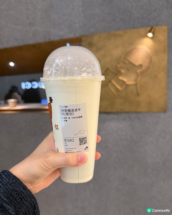 喜茶萬象城烤黑糖牛乳波波 😋