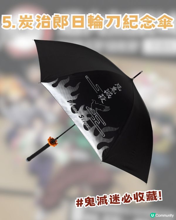 鬼滅之刃邁向無限城快閃店登陸香港! ?限時免費入場！