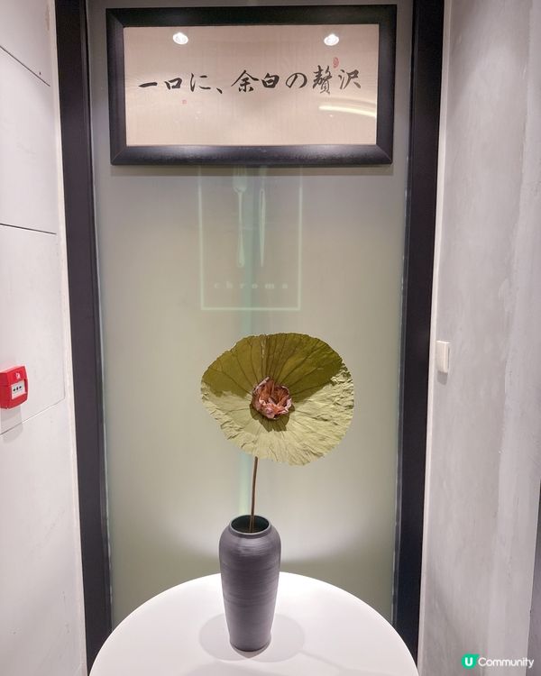  觀塘隱世樓上日系風格Cafe| 必試燒牛舌芯御膳定食