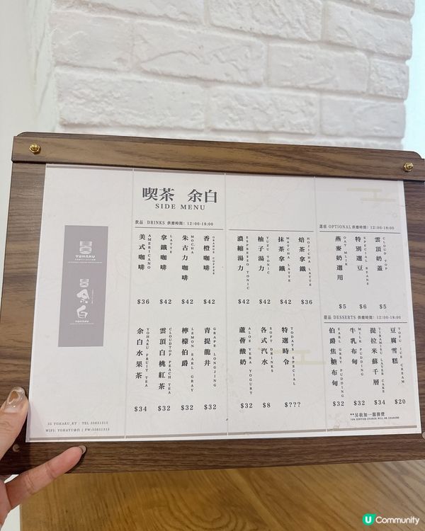  觀塘隱世樓上日系風格Cafe| 必試燒牛舌芯御膳定食