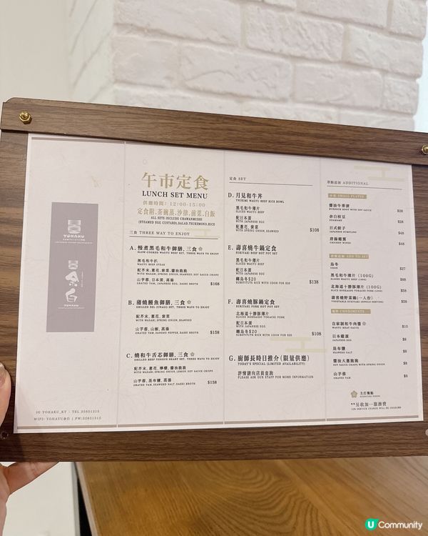  觀塘隱世樓上日系風格Cafe| 必試燒牛舌芯御膳定食
