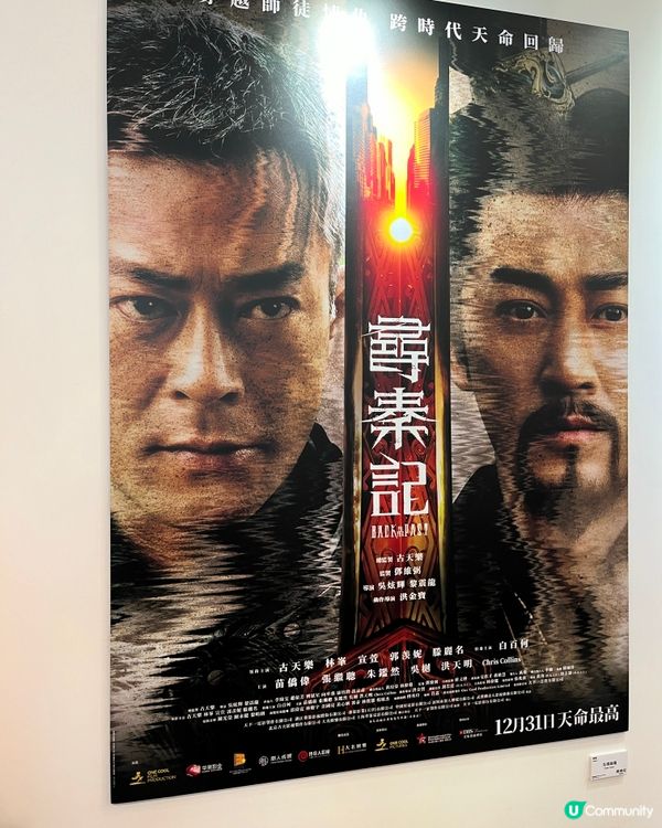 呢排尋秦記咁hit,梗係要去下佢個展覽啦!