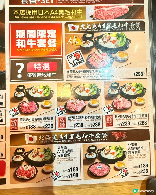 尖沙咀高質日式壽喜燒，性價比高