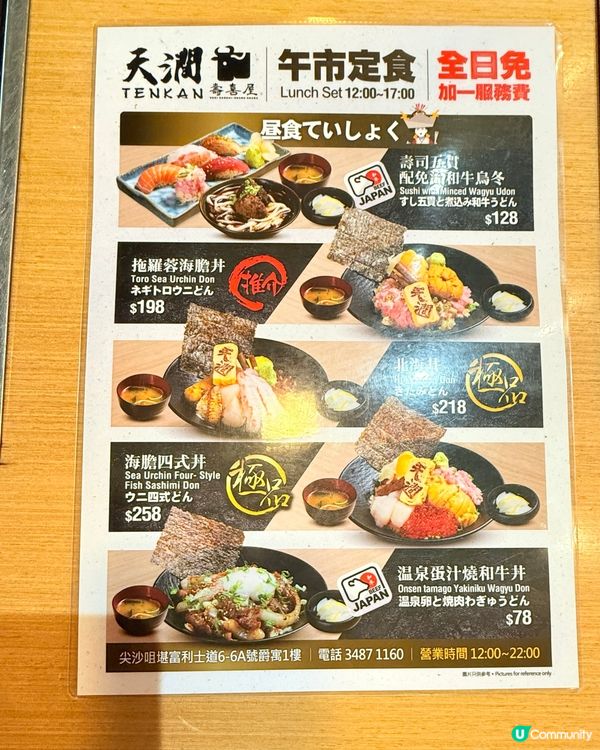 尖沙咀高質日式壽喜燒，性價比高