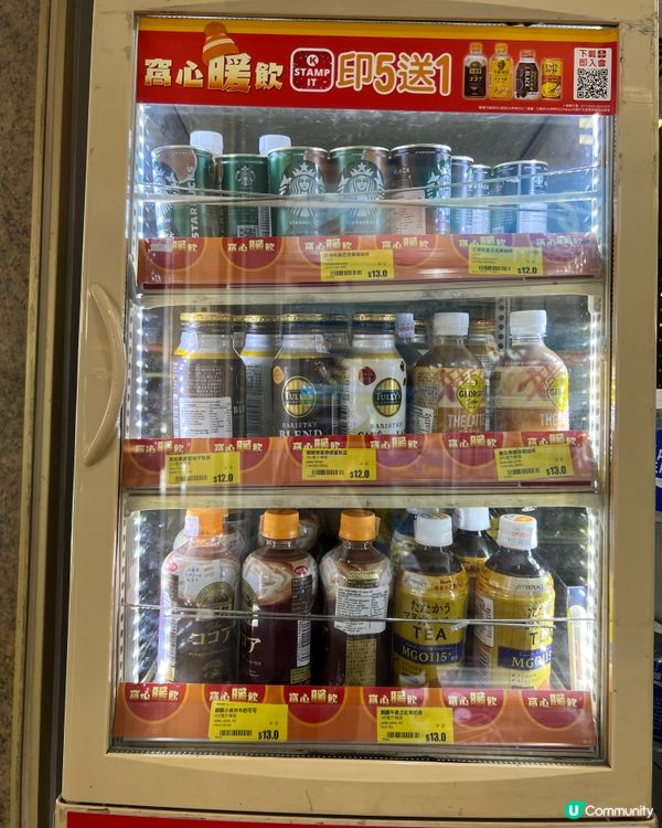 冬天恩物！暖笠笠嘅飲品🥤🍵☕️