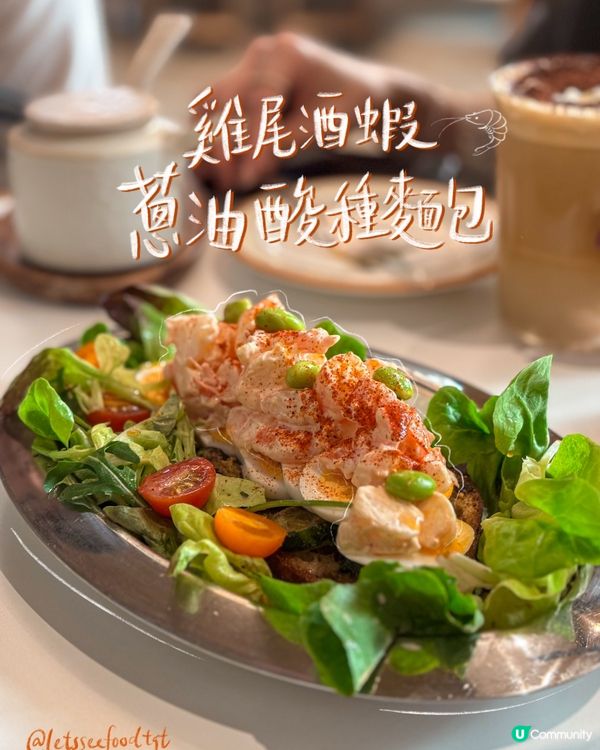 旺角十常八九咖啡x輕食😍