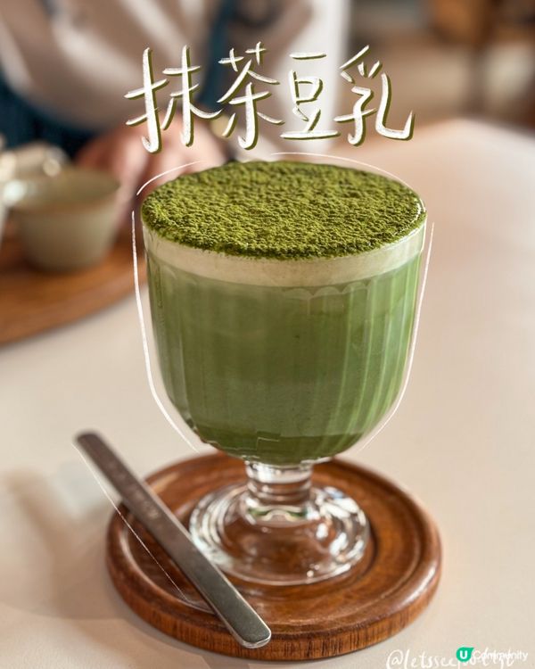 旺角十常八九咖啡x輕食😍