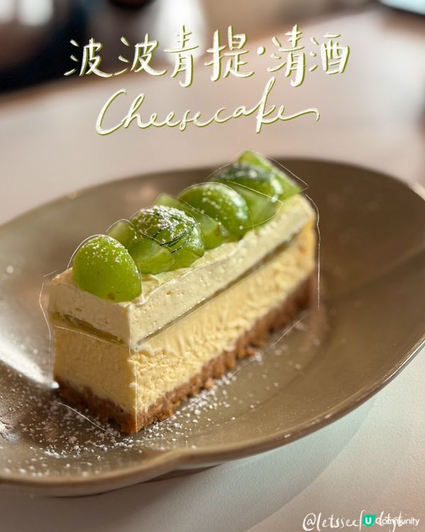 旺角十常八九咖啡x輕食😍