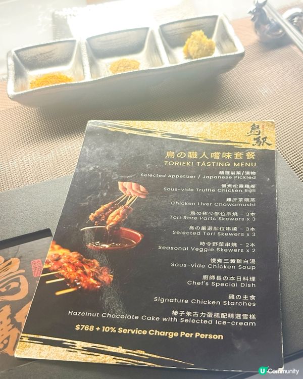 高質燒鳥🤤快靚正！