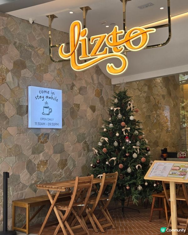 Lizto - 岩晒一個人放空的咖啡室